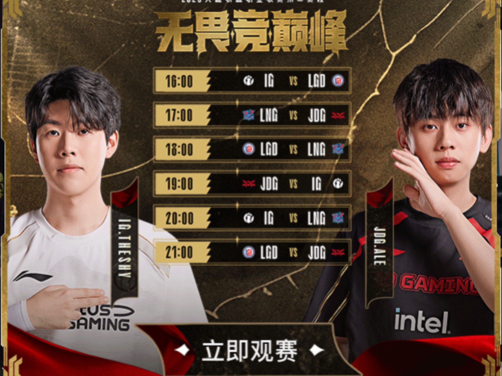 Ning回归赛场，比分优势明显首场状态亮眼，中国队观众沸腾！